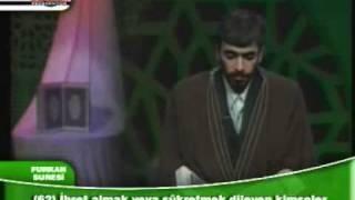 الفرقان من الآية 53 إلى الآية 77    مهدي صياف زاده