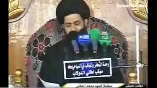 قصيدة عن الأم حزينة الدار بلاياج يا يمه + نعي جديد حول الزهراء ع السيد محمد الصافي