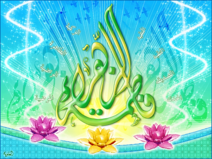 أسعد الله أيامكم