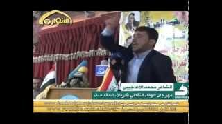 الشاعر محمد الاعاجيبي - قصيدة للجيش العراقي - مهرجان الوفاء كربلاء المقدسة